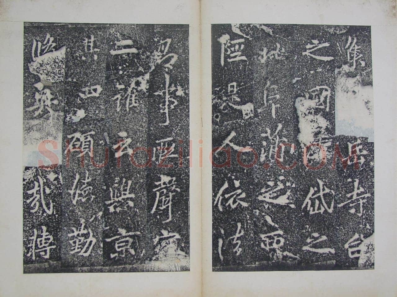 李邕《灵岩寺颂并序碑》山东长清