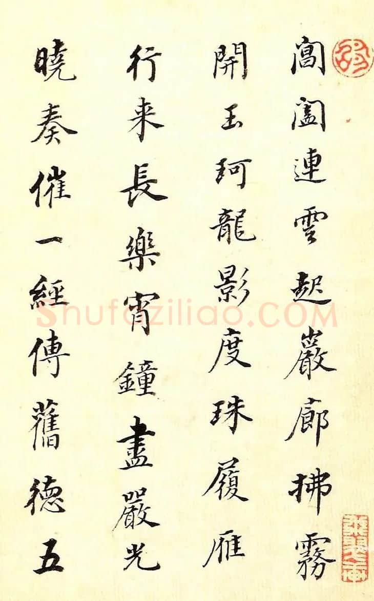 董其昌80岁行书欣赏《唐五律诗册》 | 书法名家作品欣赏