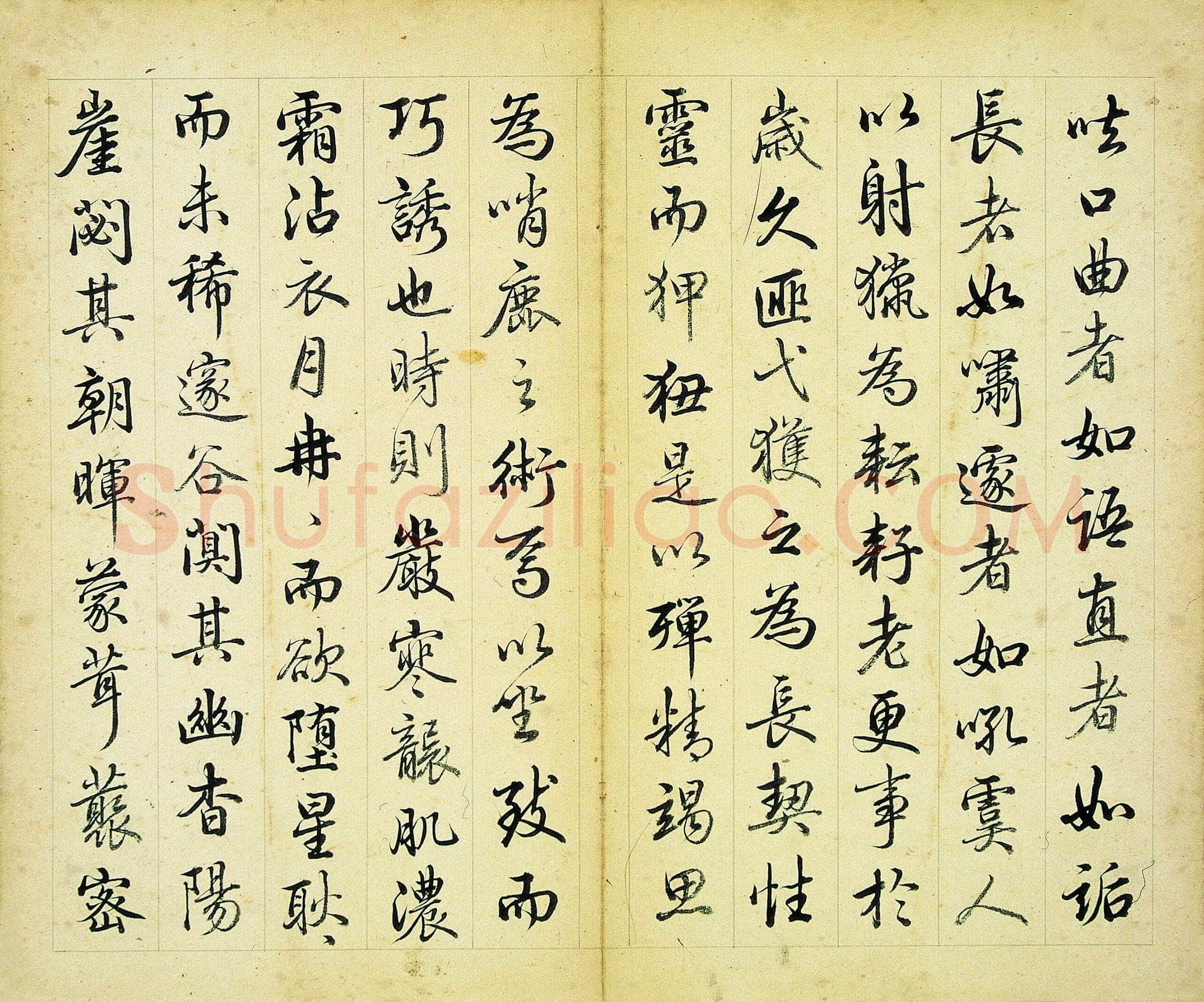 汪由敦《应制哨鹿赋册》纸本行书 24×28.6cm×8 南京博物院藏