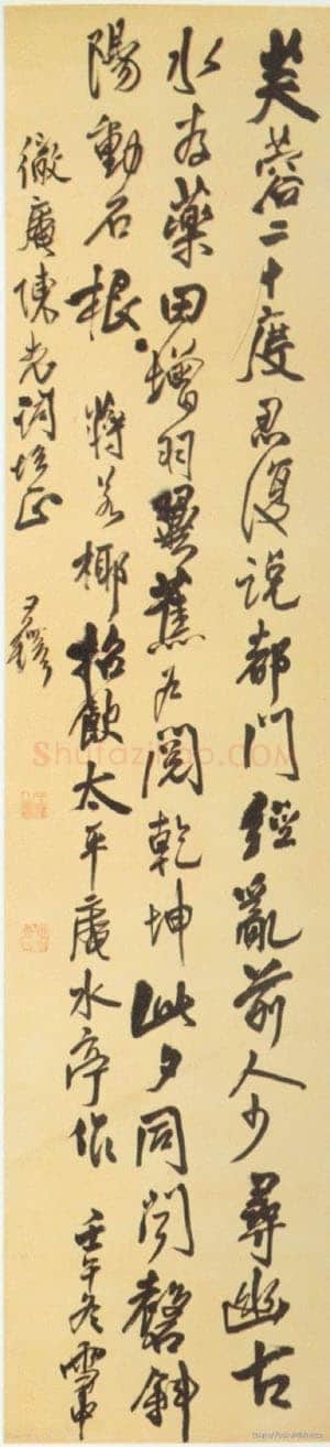 王铎《自作太平庵五律诗》轴 崇禎十四年(壬午1642年)， 绫本 224×52.7厘米 天津博物馆藏。