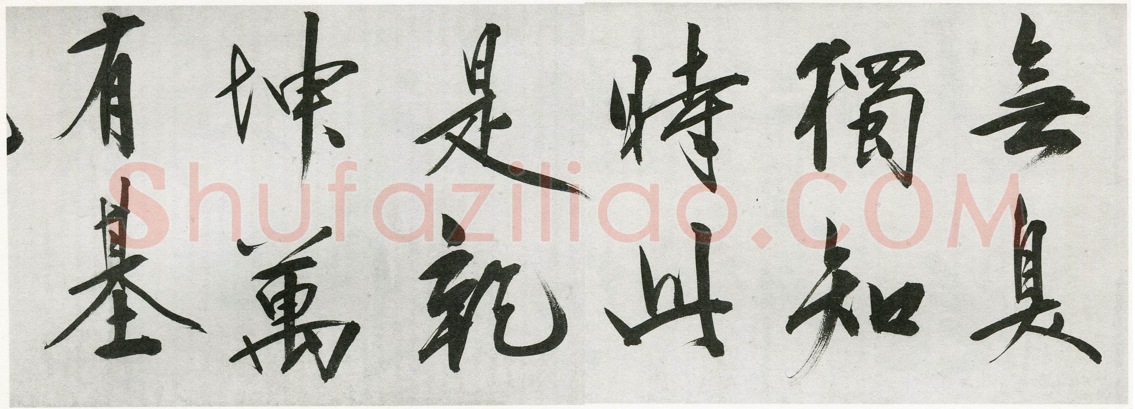 王守仁《行书咏良知四绝示冯子仁卷》洒金笺行书 29.5×1016cm 嘉靖七年(1528)湖北省博物馆藏