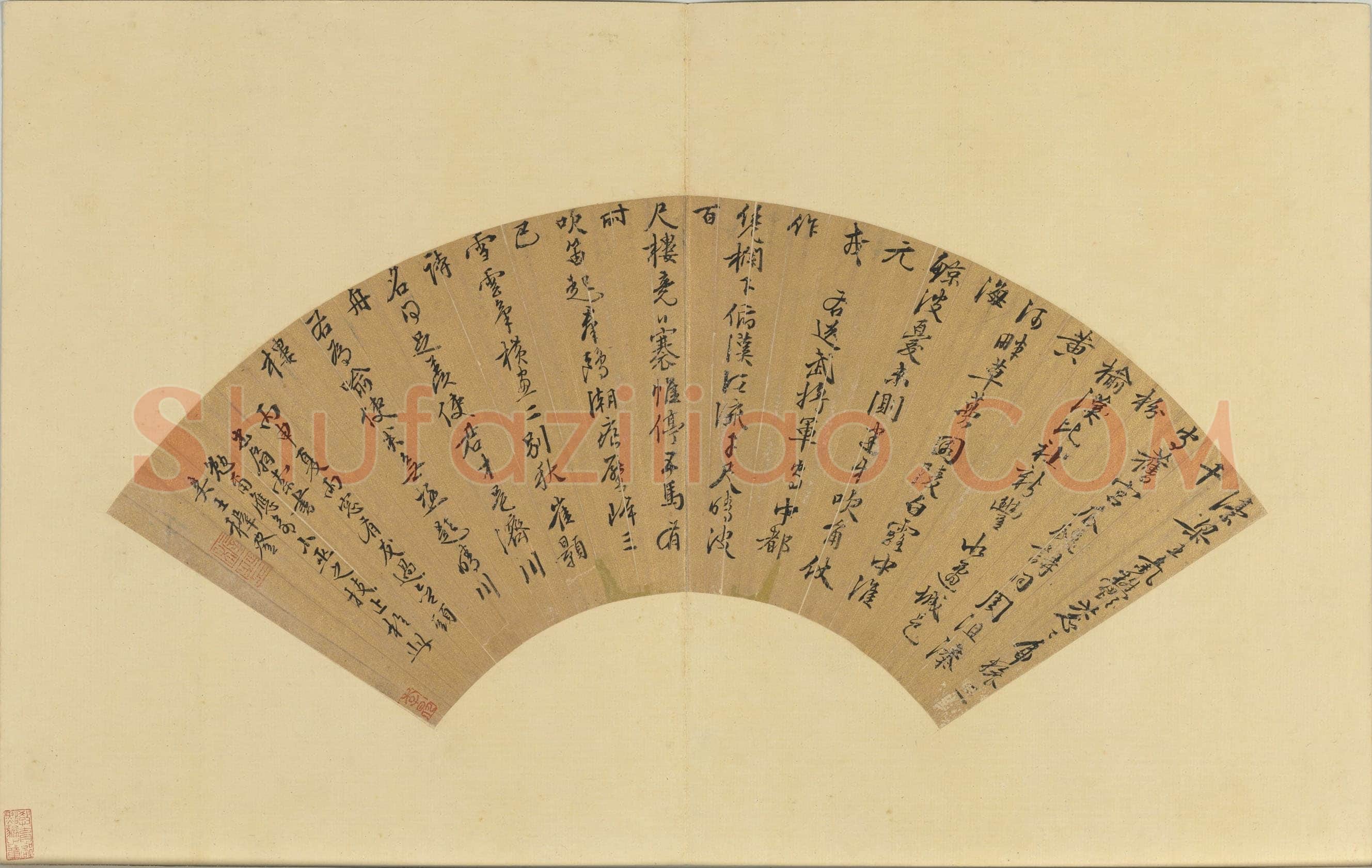 王穉登《行书七律两首诗扇》纸本行书 17.4×51.3cm 1596年 台北故宫博物院藏