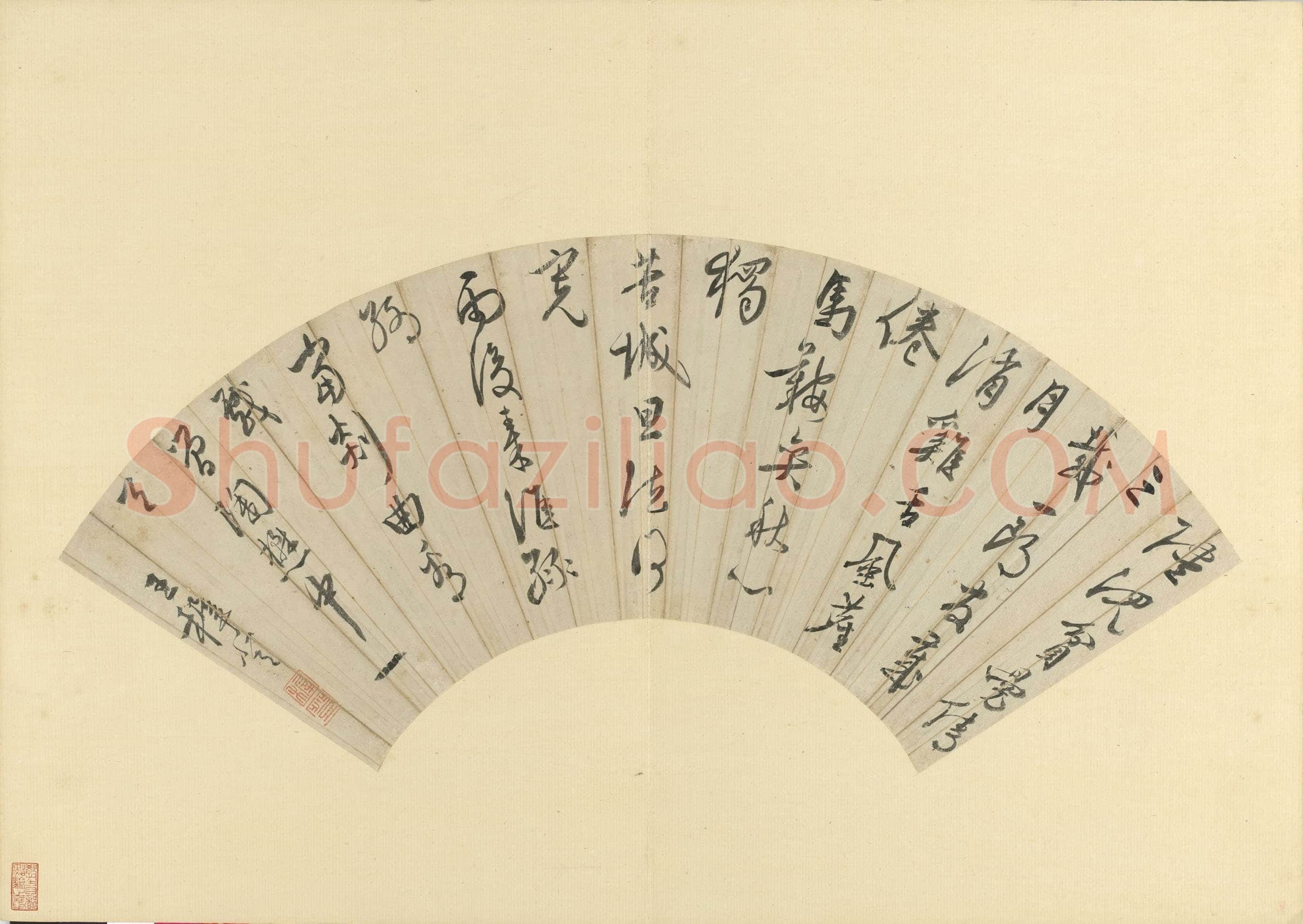 王穉登《草书五言律诗扇》纸本草书 17.8×54.6cm 台北故宫博物院藏
