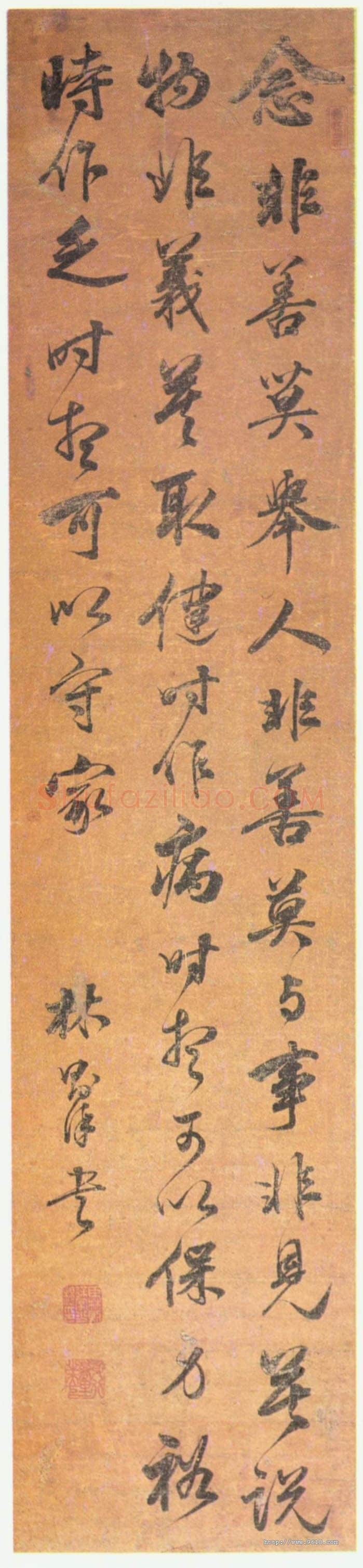 林则徐《行书警语轴》纸本行书 123.8×27.8cm 上海博物馆藏