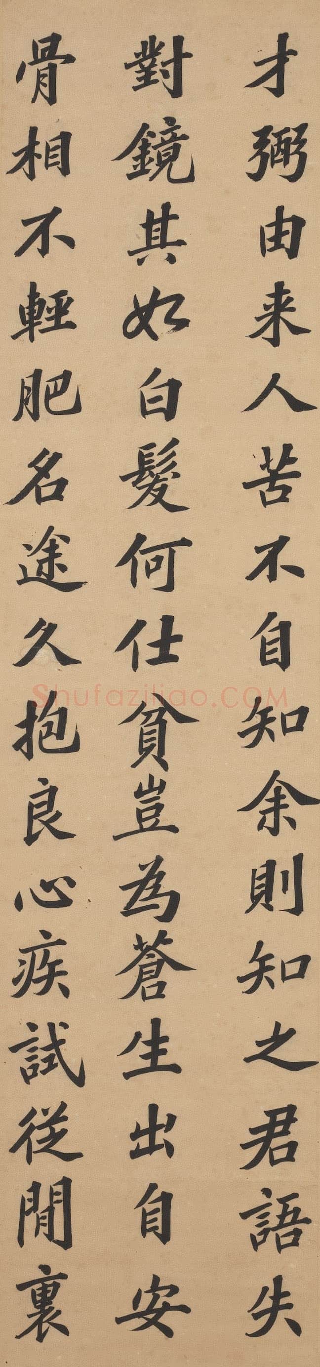 林则徐《行书录沈大悟诗四屏》立轴纸本 129.4×31.2cm×4 1848年 台北故宫博物院藏
