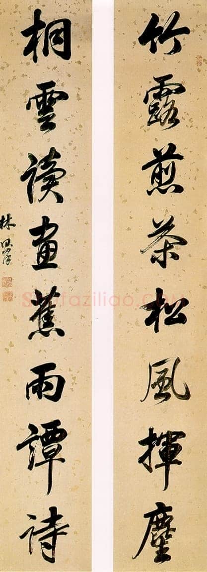 林则徐《行书“竹露桐雲”八言联》131.9×29.2cm×2 上海博物馆藏
