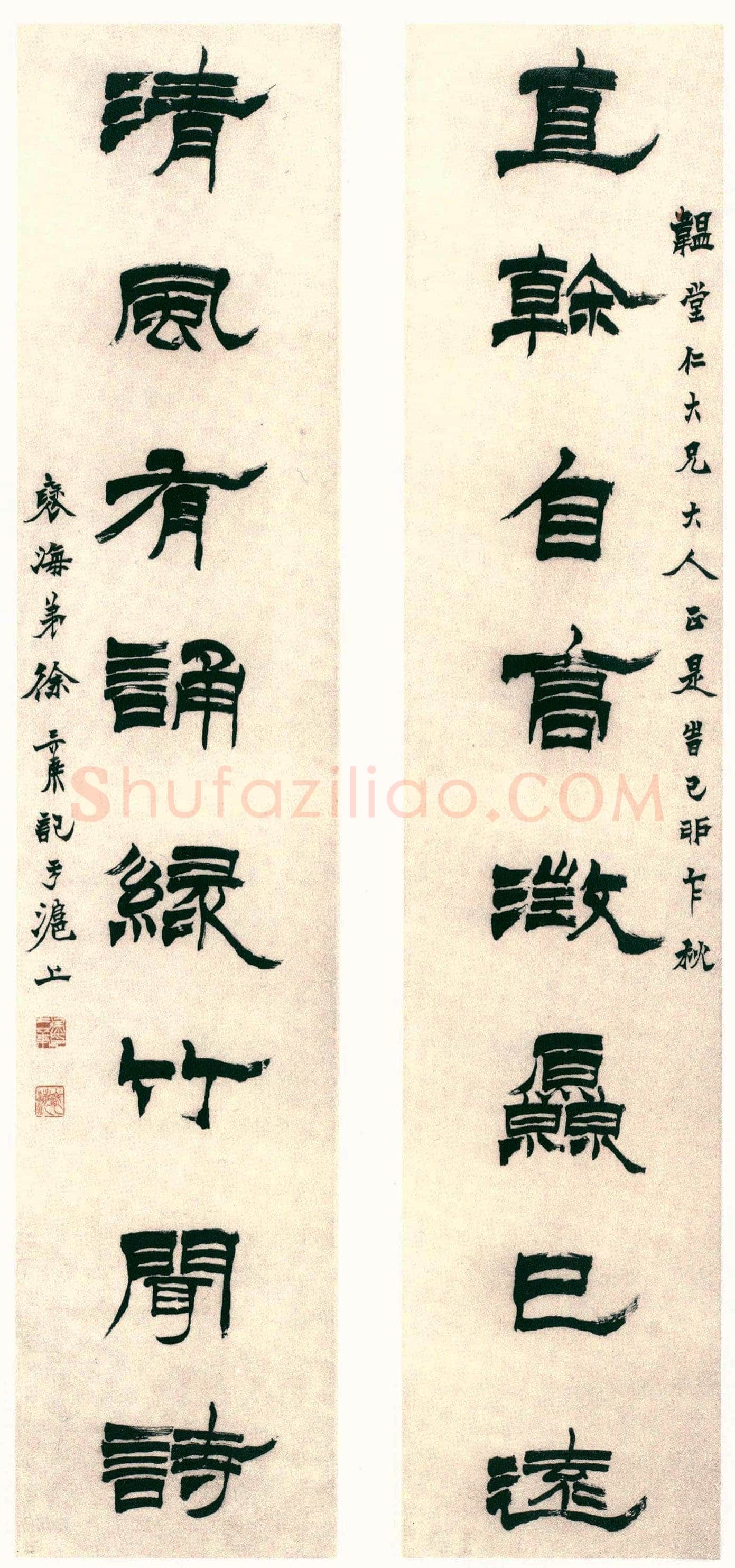 徐三庚《隶书直干清风八言联》纸本 153.5×23.6cm×2 1879年 日本荣丰斋藏