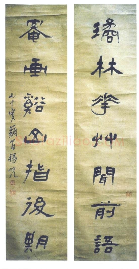 杨岘《隶书璚林罨画七言联》纸本隶书,135×22.5cm×2 浙江余杭博物馆藏