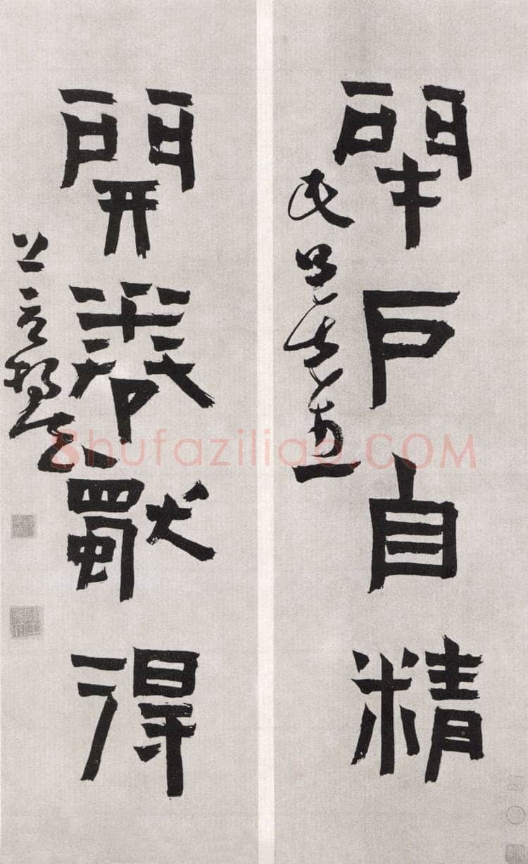 杨法《隶书四言联轴》来源不详