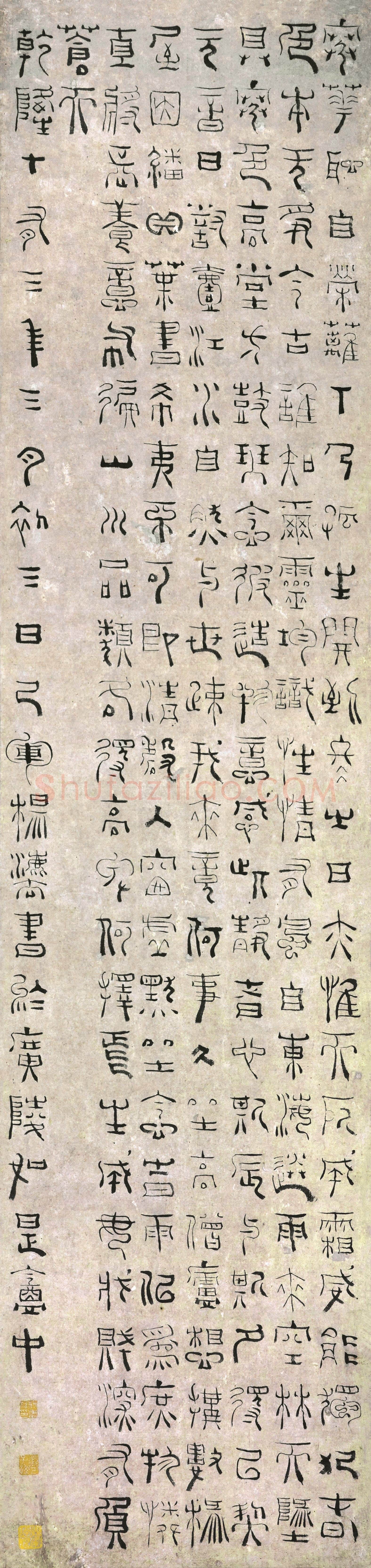 杨法《自作诗轴》纸本篆书 148×35cm 1748年 南京博物院藏