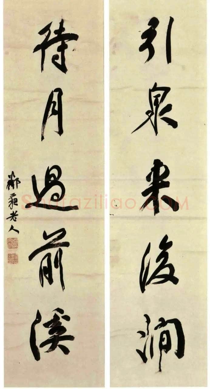 杨守敬《行书引泉待月五言联》109.7cm×30cm×2 湖北省博物馆藏