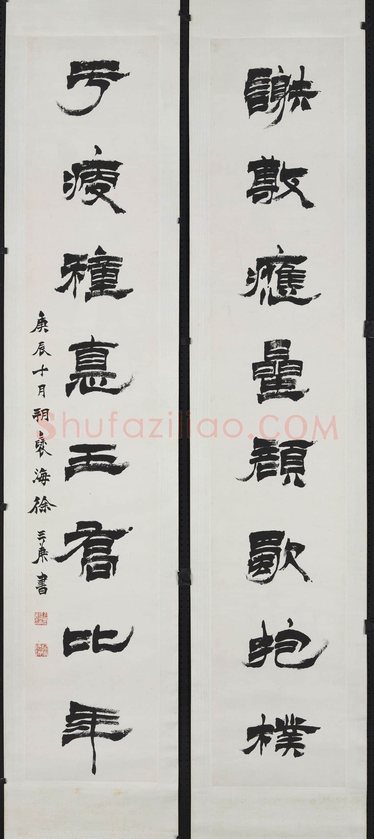 徐三庚《隶书谢敷于瘦八言联》纸本 130.8×21.8cm × 2 1880年 台北故宫博物院藏
