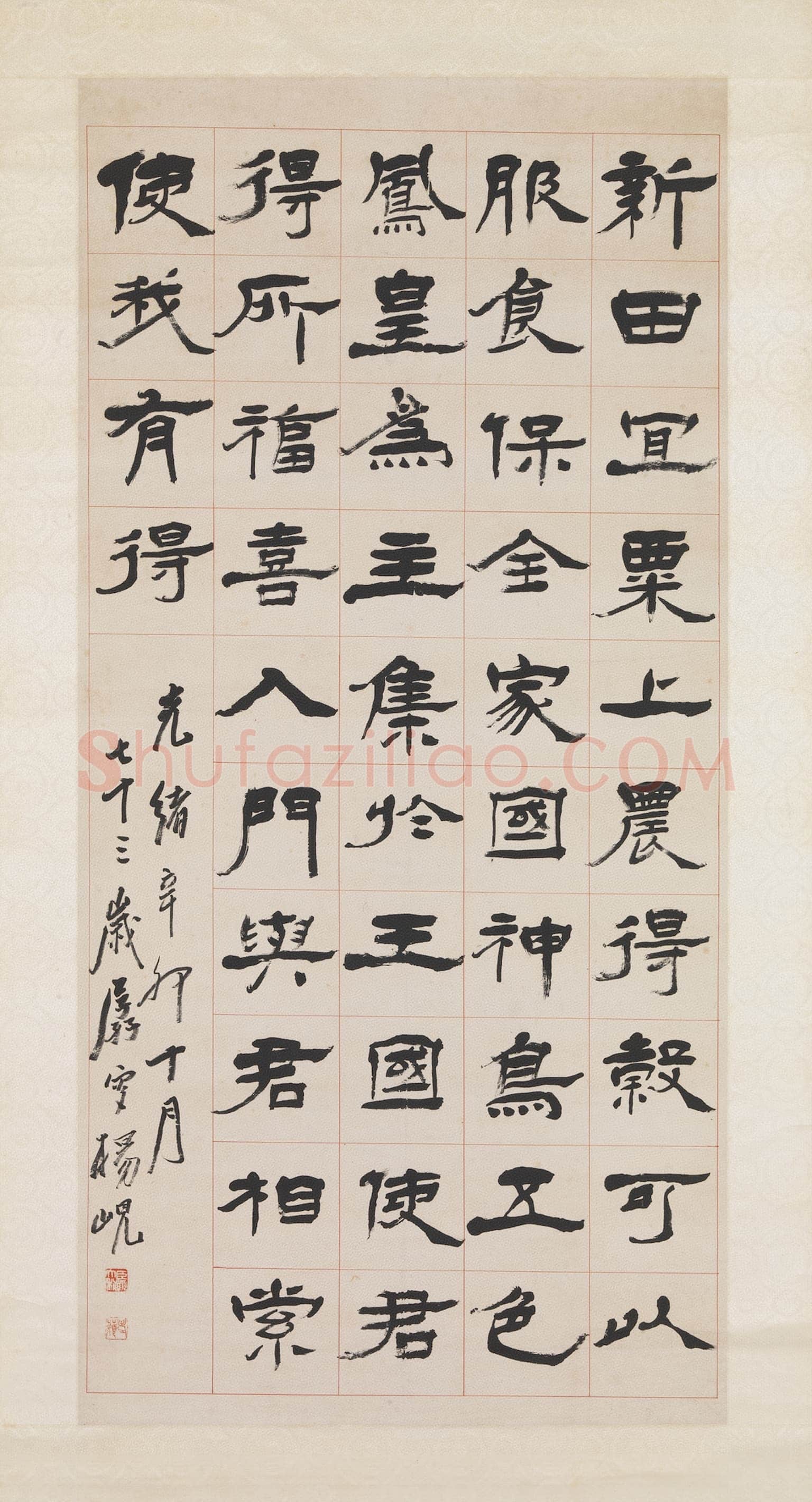 杨岘《隶书节录焦氏易林句轴》132.3×63.9cm 台北故宫博物院藏