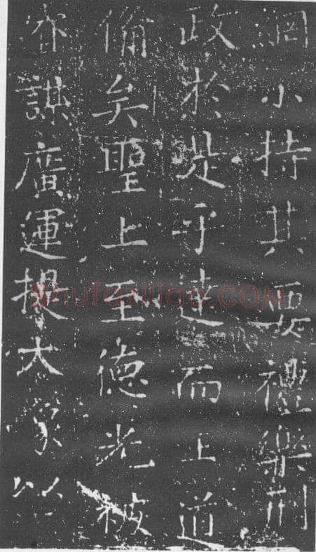 张旭《楷书郎官石柱记》墨拓本 帖芯20.2×13cm 上海博物馆藏