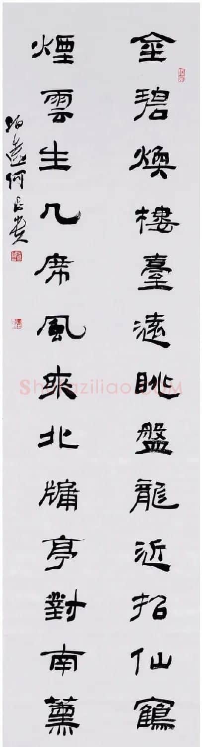 何昌贵隶书作品欣赏 | 软笔书法作品