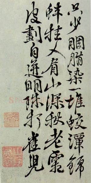 徐渭《题画诗》