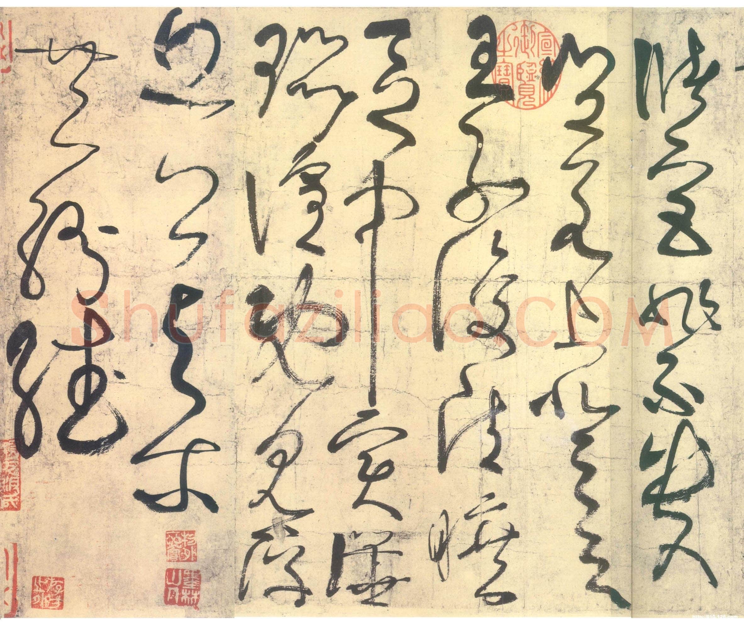 张旭《古诗四帖》纸本 辽宁博物馆藏