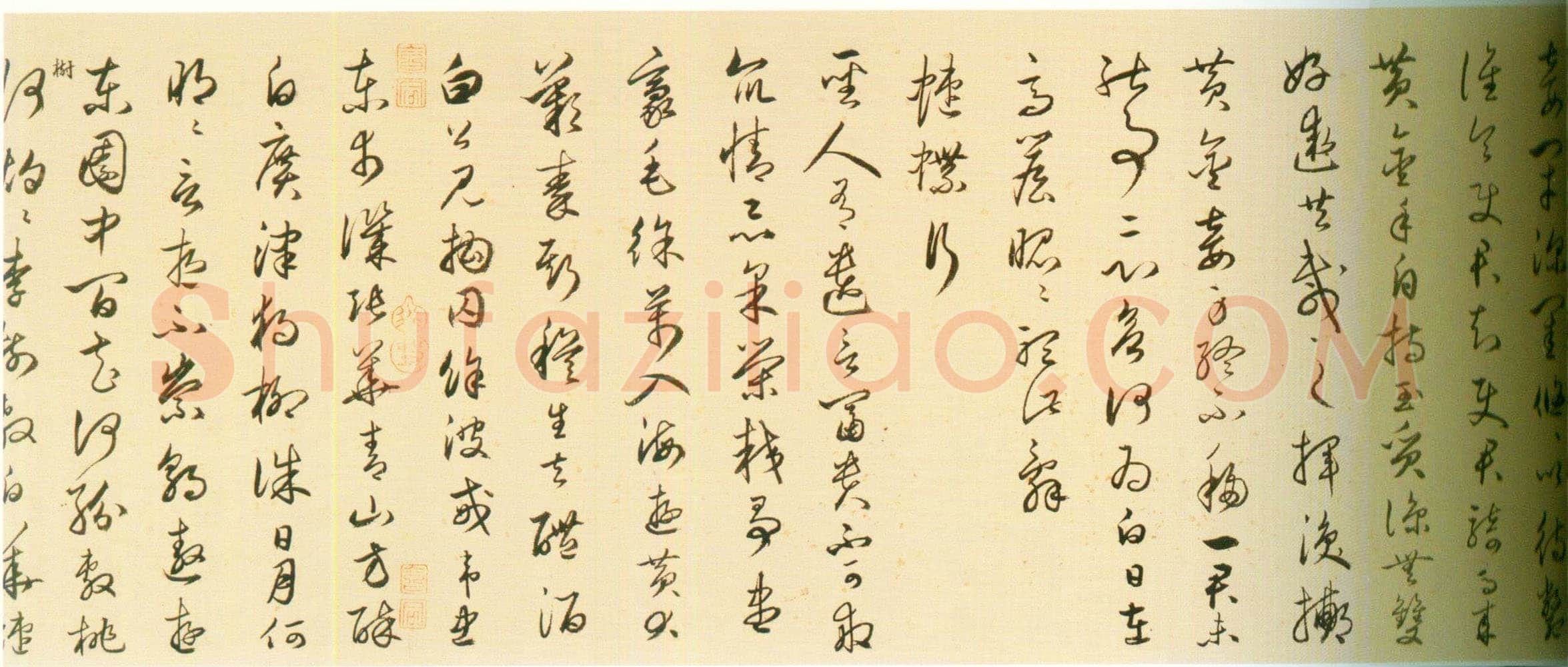 丰坊《行书自书诗卷》纸本行书 30.2cm×601cm 1540年 天津博物馆藏