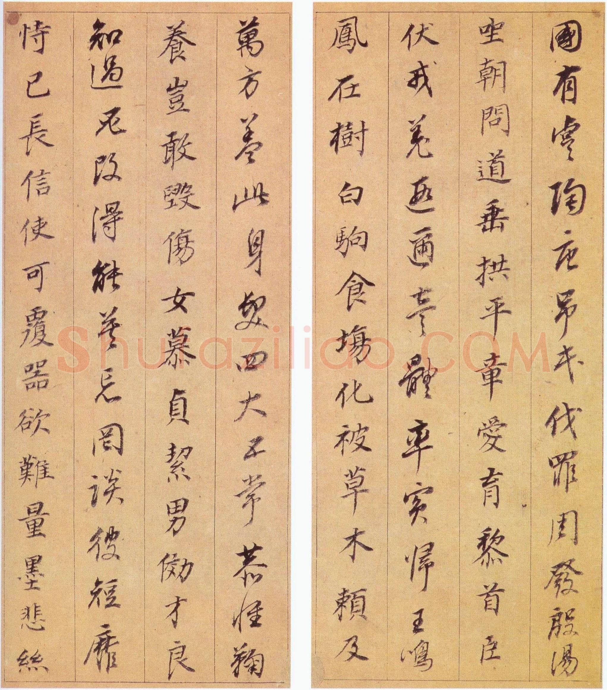 董其昌(册页)《行楷书千字文》纸本, 每页 29.4×10.4cm 南京博物院藏