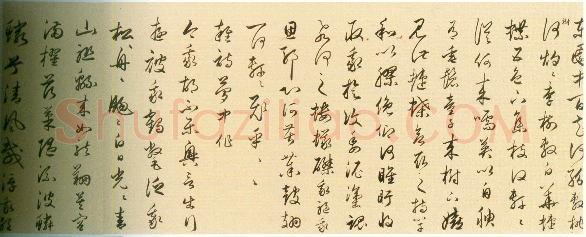 丰坊《行书自书诗卷》纸本行书 30.2cm×601cm 1540年 天津博物馆藏