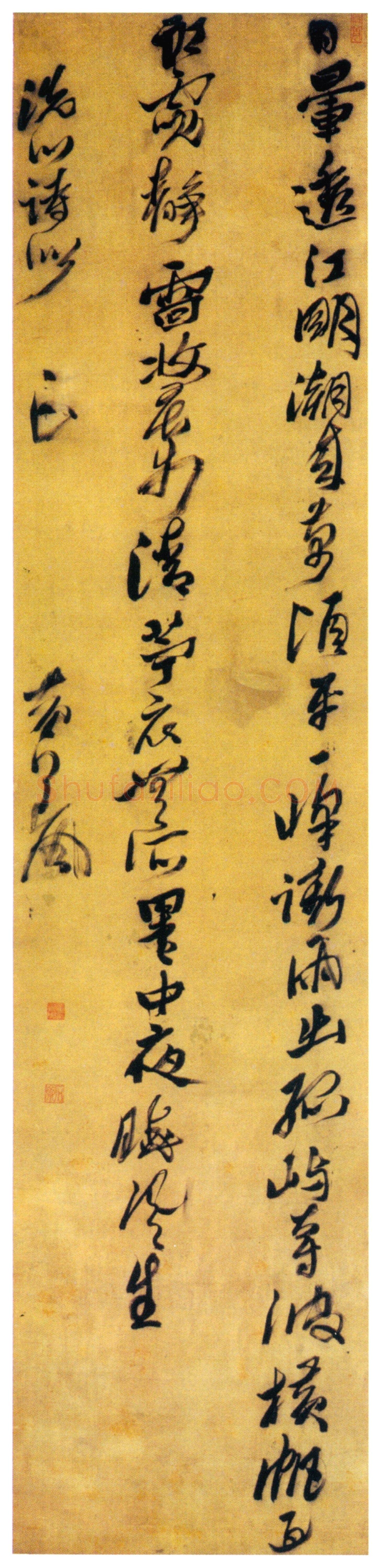 黄道周《洗心五言诗轴》绫本 207.2×48.1cm 上海博物馆藏