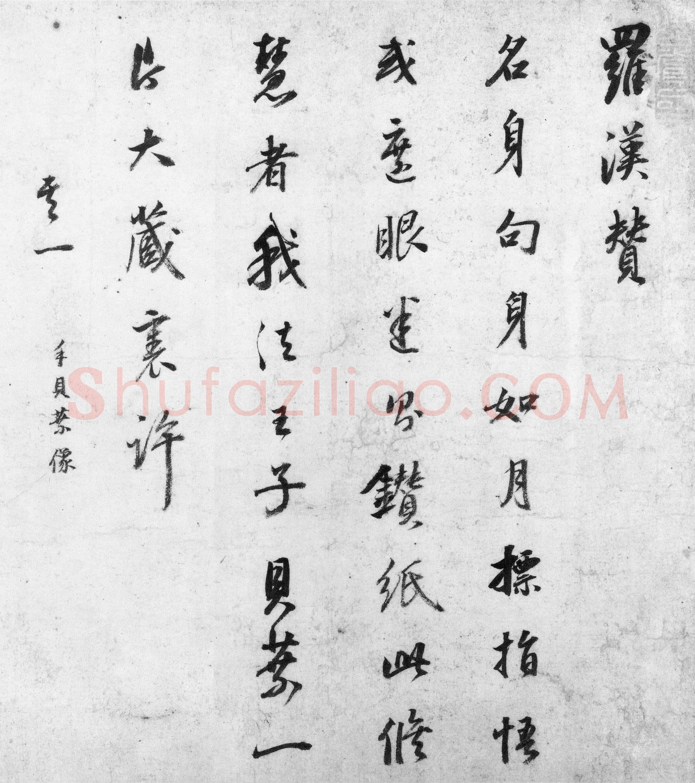 董其昌(手卷)《行草书罗汉赞等书卷》(又名试笔帖)纸本 31.1×631.3cm 日本东京国立博物馆藏