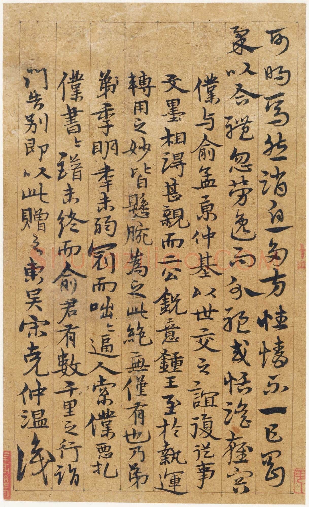 宋克《孙过庭书谱册》纸本草书 20.3 x 12.4cm×14 美国普林斯顿大学美术馆藏