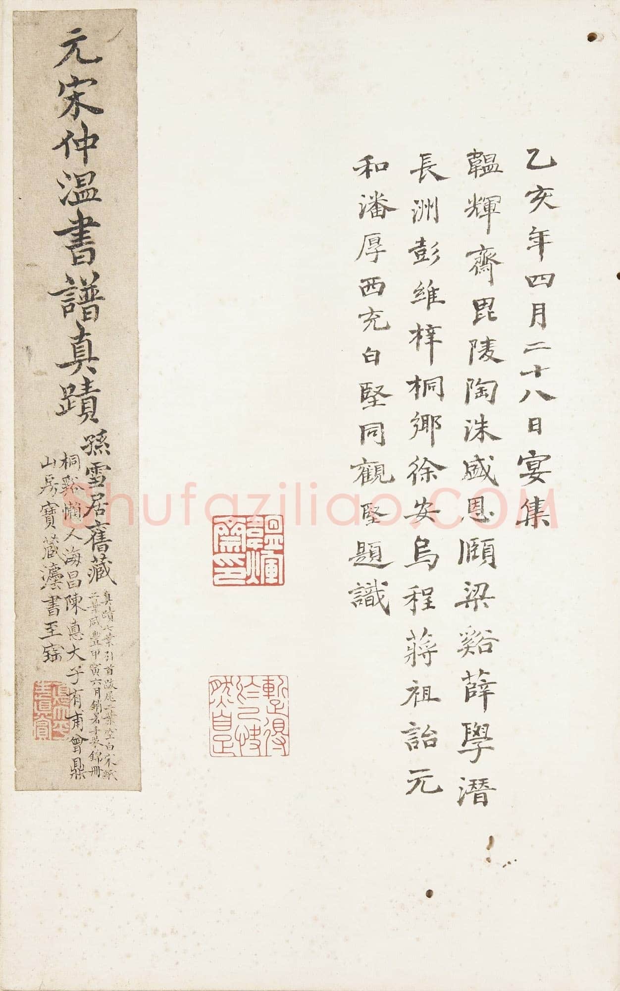 宋克《孙过庭书谱册》纸本草书 20.3 x 12.4cm×14 美国普林斯顿大学美术馆藏