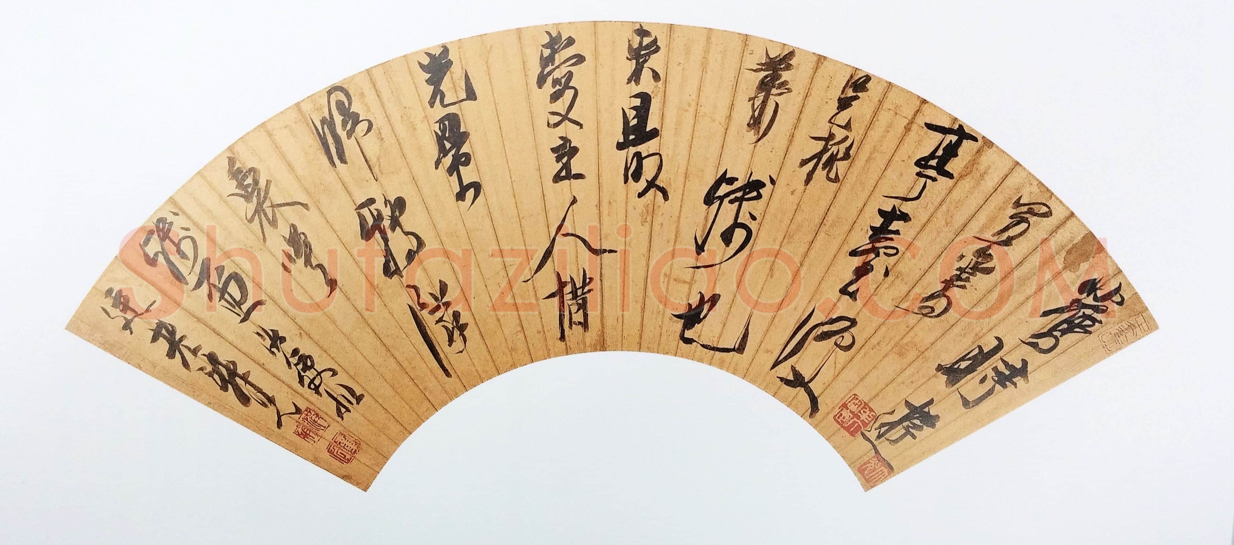 陈洪绶《行草旧时游客旧亭台七绝诗》扇面 纸本 约顺治六年(1649)安徽省博物馆藏