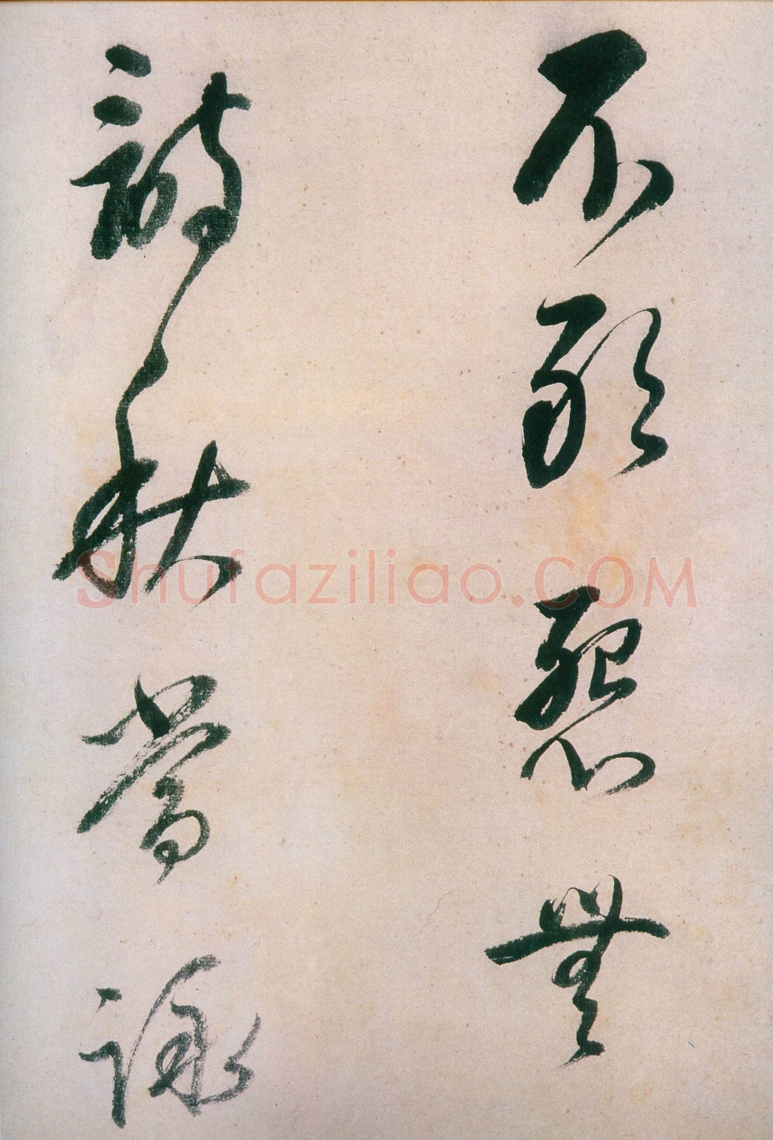 董其昌(手卷)《行草紫茄诗长卷》24.5×414cm