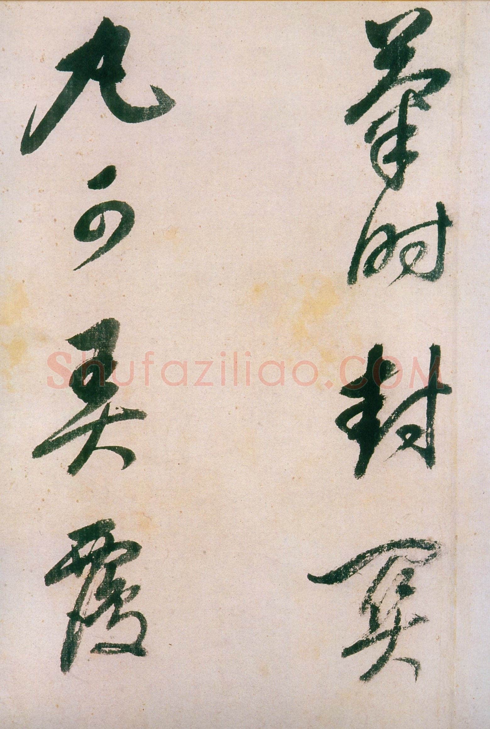 董其昌(手卷)《行草紫茄诗长卷》24.5×414cm