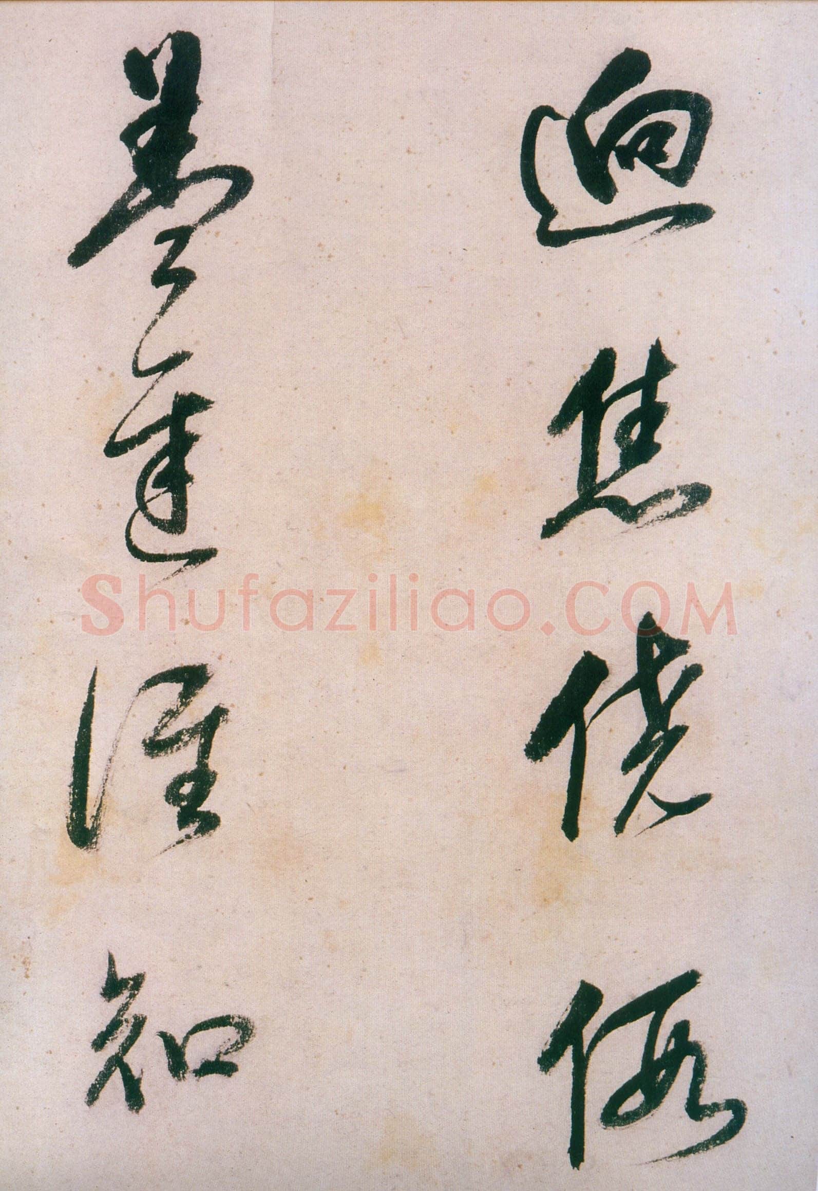董其昌(手卷)《行草紫茄诗长卷》24.5×414cm