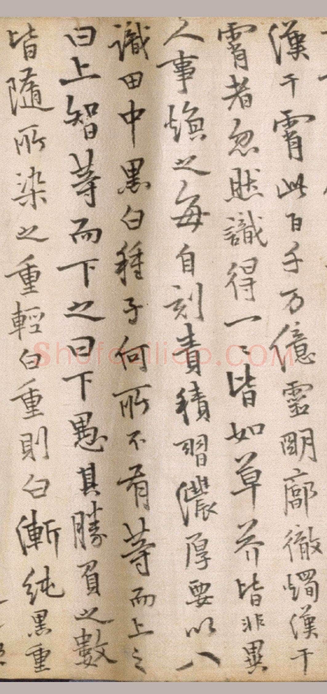 释今释《元诚道人传》纸本行楷书 北京故宫博物院藏