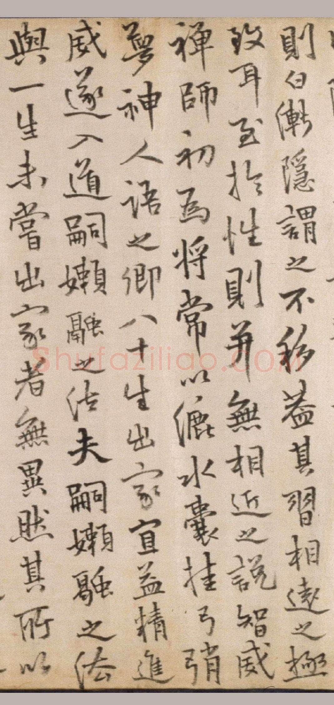 释今释《元诚道人传》纸本行楷书 北京故宫博物院藏