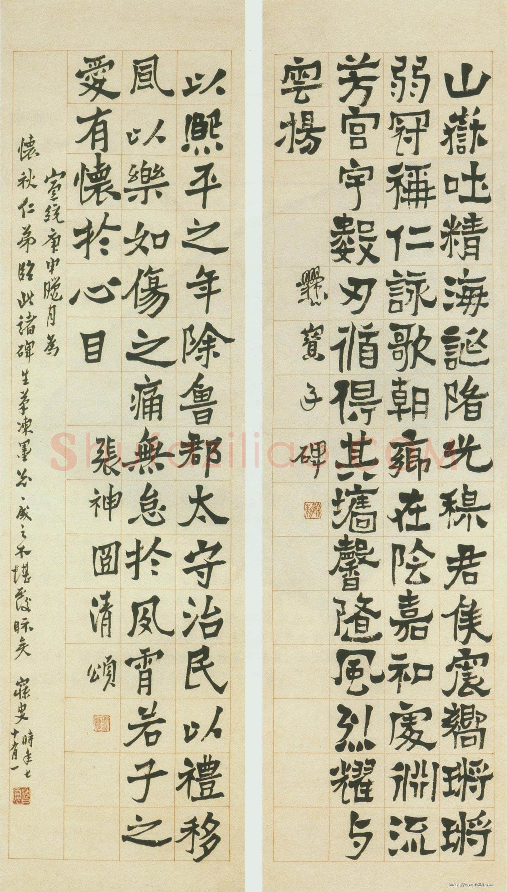 沈曾植《临魏碑楷书屏》纸本　147×40cm×2 西泠印社藏