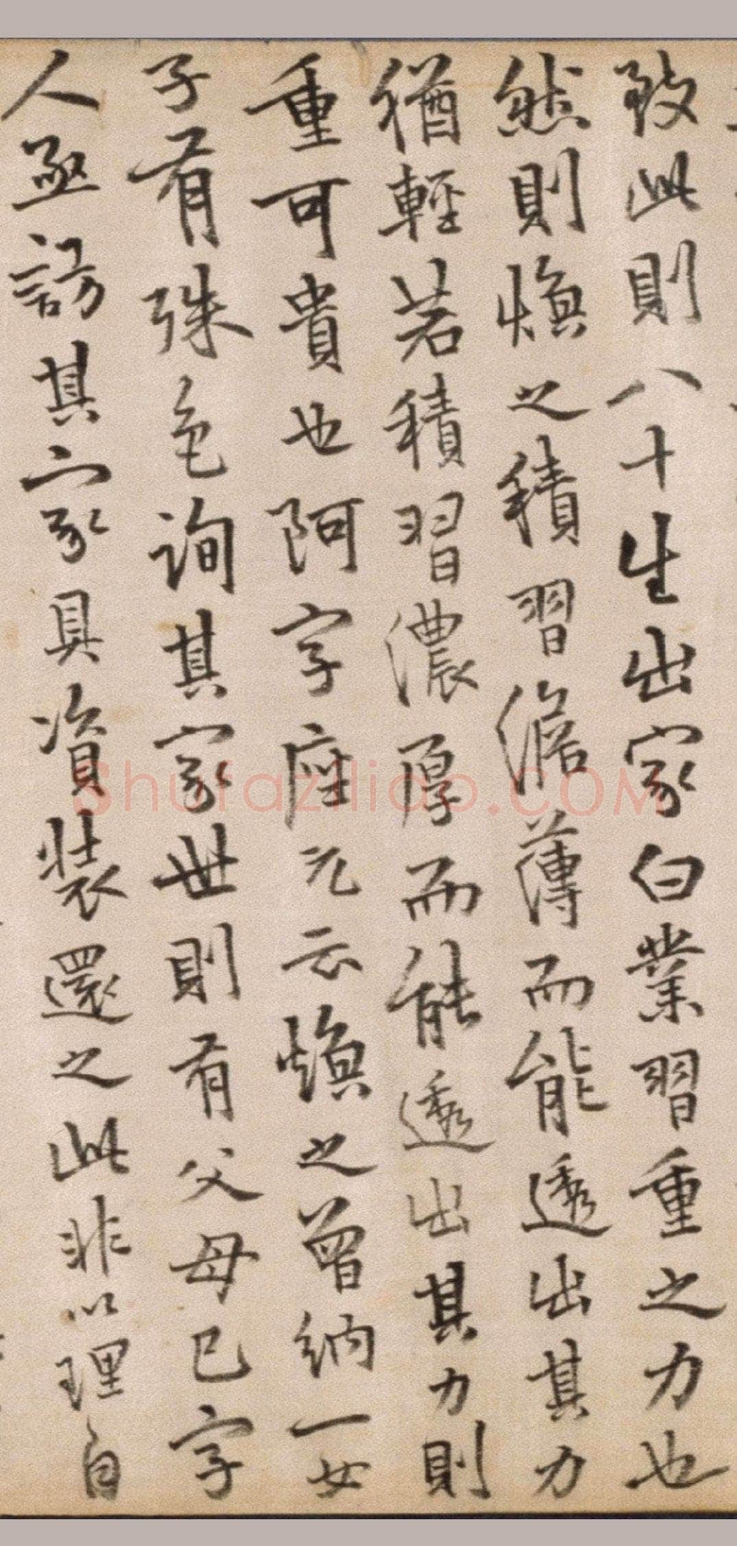 释今释《元诚道人传》纸本行楷书 北京故宫博物院藏