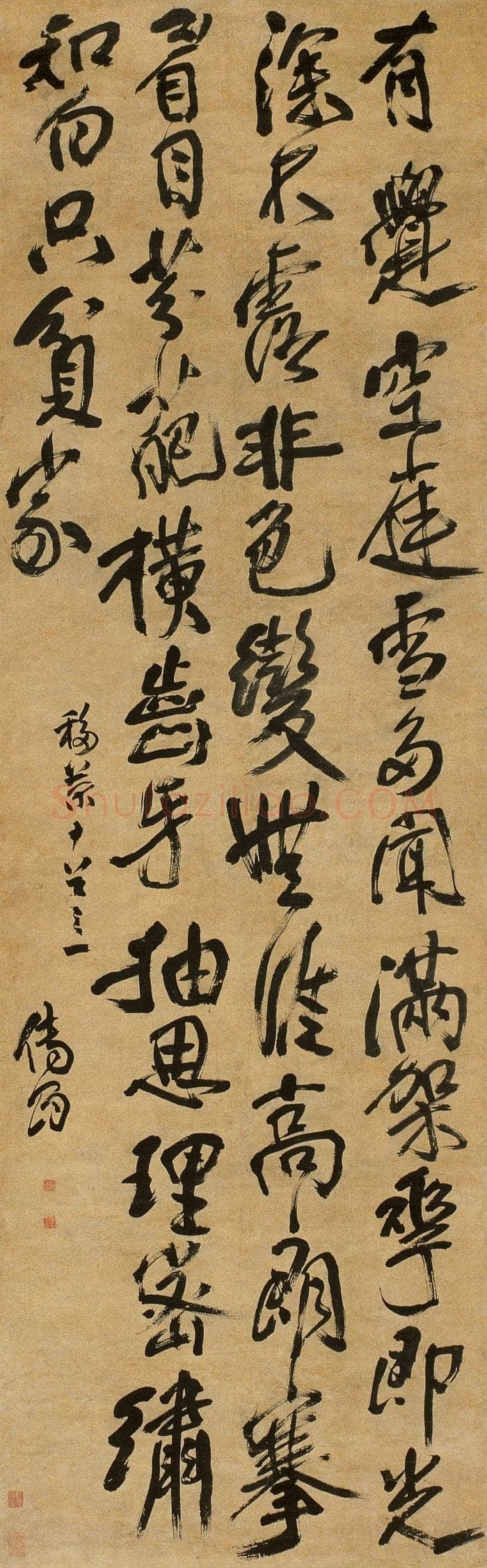 傅眉书画4