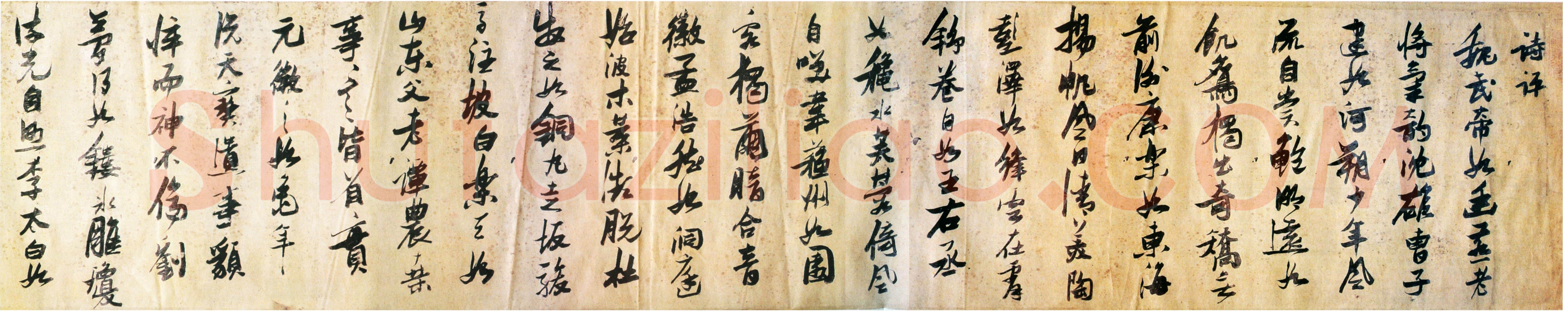 张瑞图《诗评》卷 红金笺纸本行草书 32.5×482cm 天启四年(1624)保定一杭艺术馆藏