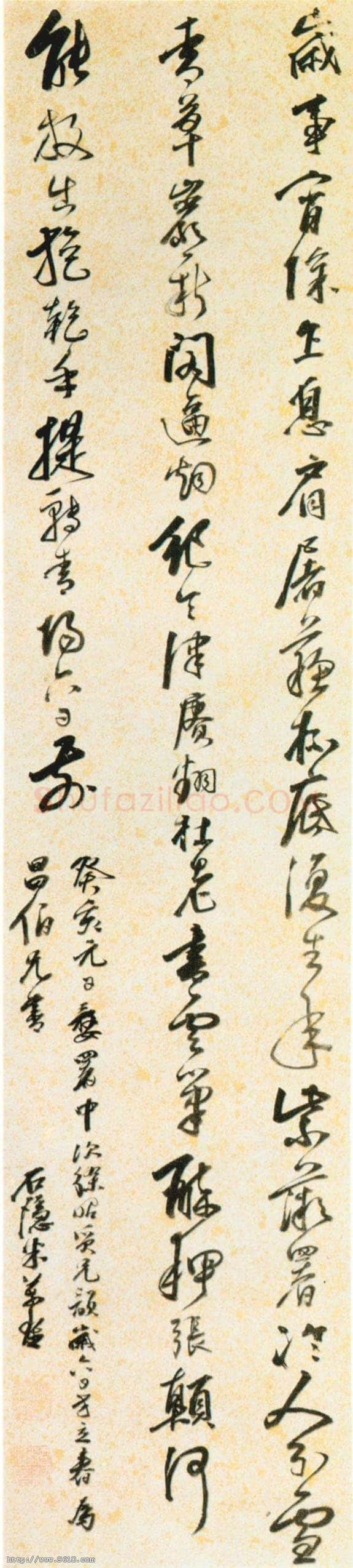 米万锺《行书七律诗轴》冷金笺 纵151.7厘米，横33.2厘米 上海博物馆藏