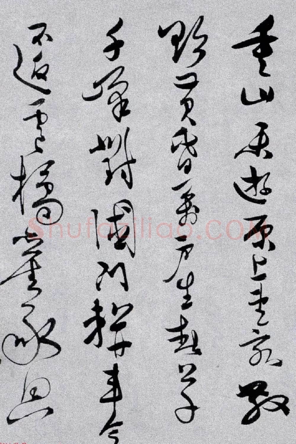 爱新觉罗·溥心畲草书《自作诗卷》 | 毛笔书法作品