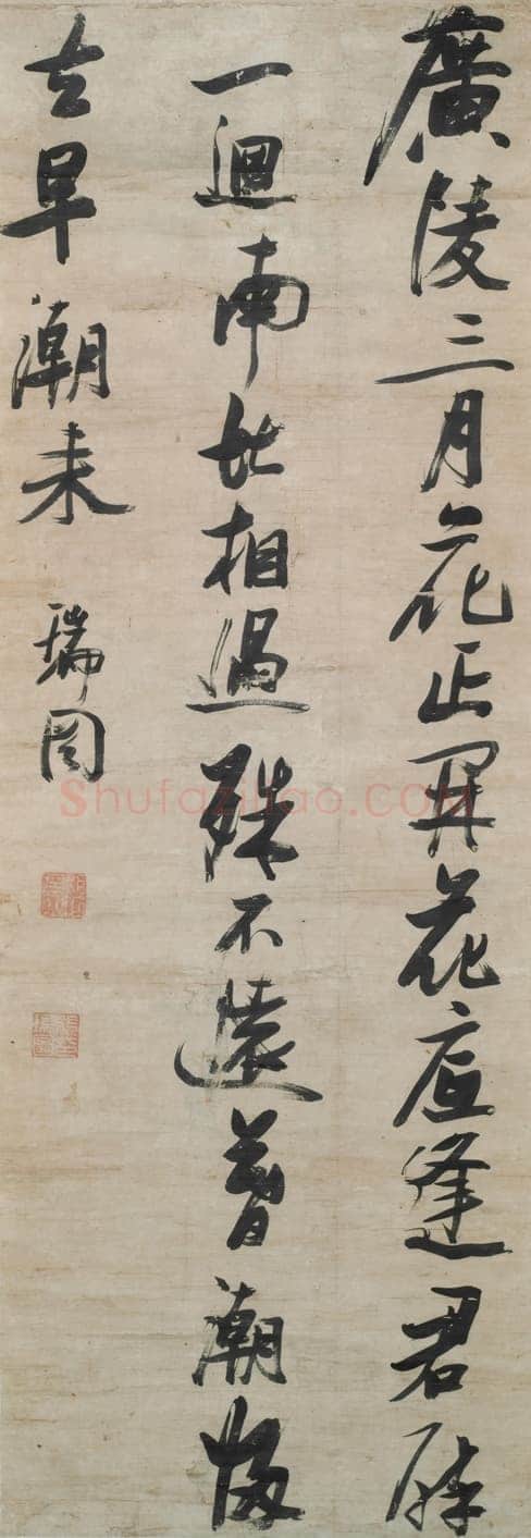 张瑞图《行书广陵三月七绝诗轴》纸本行书 189×65.5cm 山西省博物馆藏