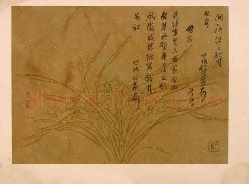 何绍基《行书手札》纸本 3开 辽宁省博物馆藏
