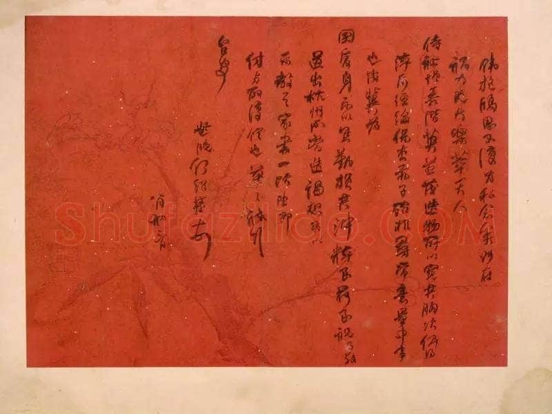 何绍基《行书手札》纸本 3开 辽宁省博物馆藏