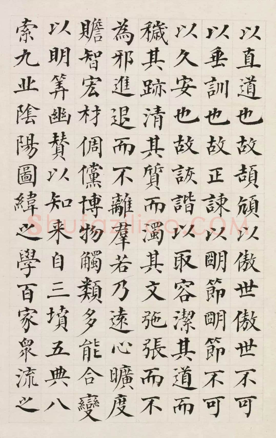 何凌汉《临枯树赋、呻吟语、临东方朔画像赞》