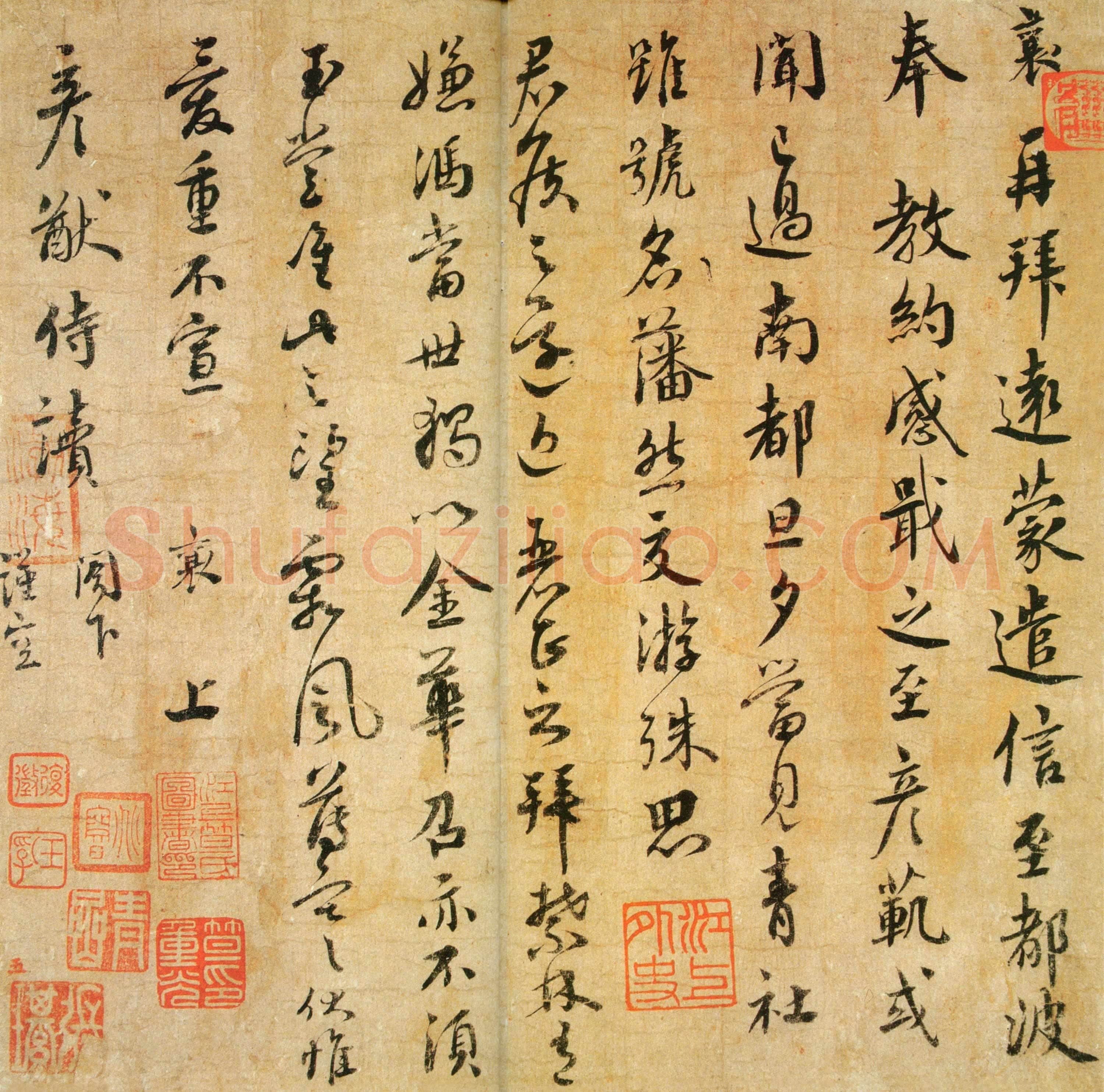 蔡襄《远蒙帖》尺牍 纸本 行书 28.6cm×28.6 cm 台北故宫博物院藏