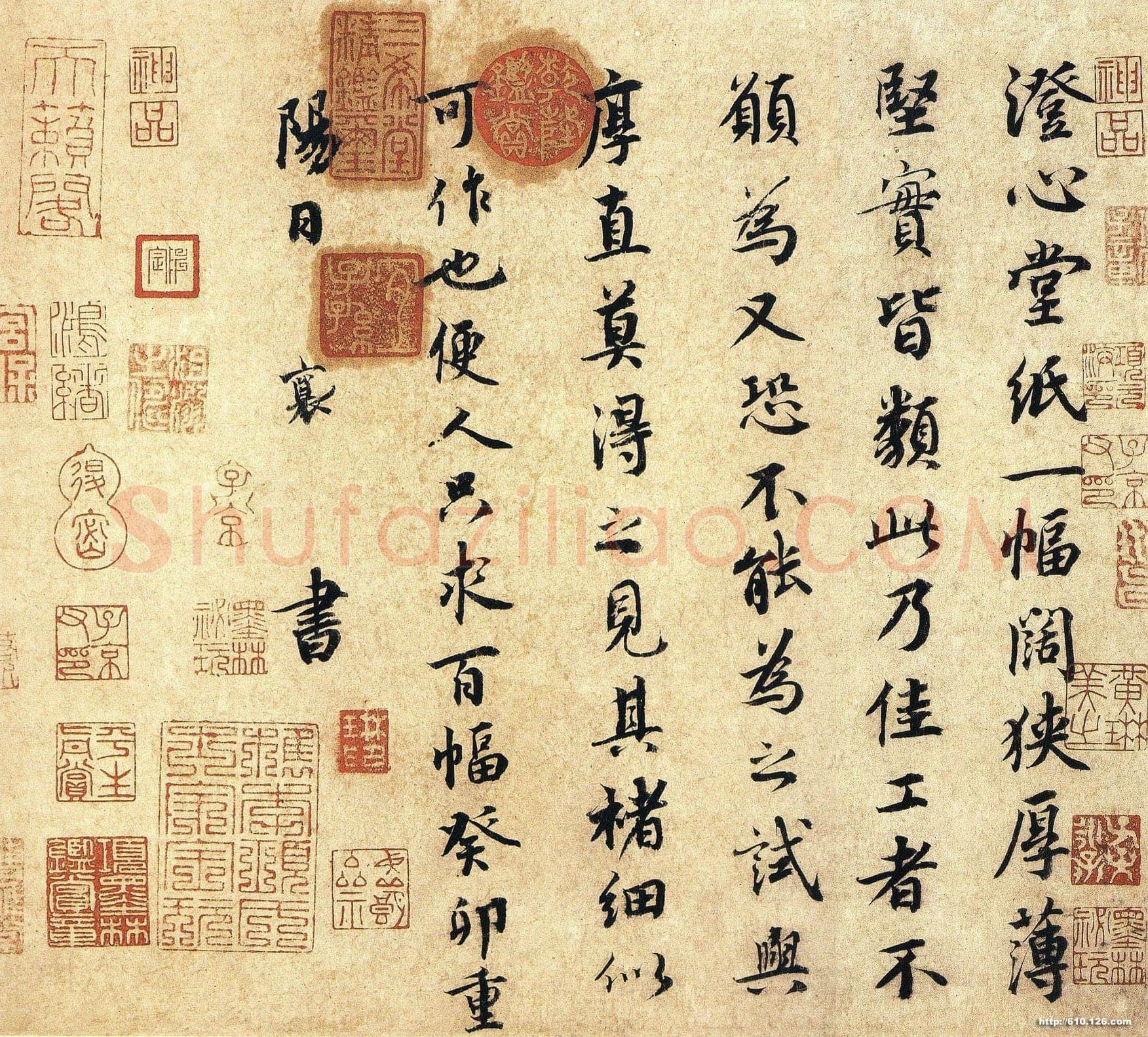 蔡襄《澄心堂纸帖》尺牍 纸本 行楷书 24.7 x 27.1cm 台北故宫博物院藏