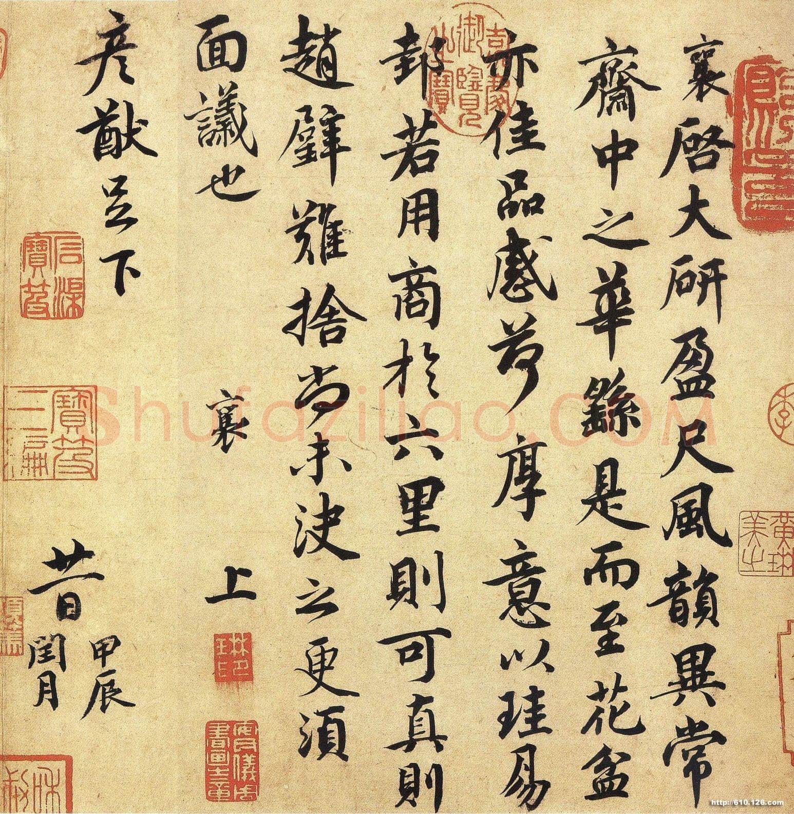 蔡襄《大研帖》(致彦猷尺牍)纸本 行楷书 25.6cm ×25cm 台北故宫博物院藏
