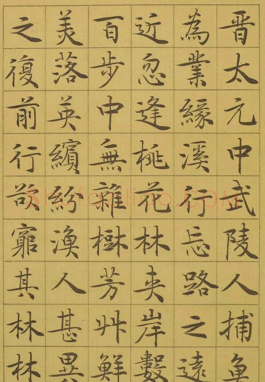 管峻书法册页欣赏《桃花源记》 | 书法名家作品鉴赏