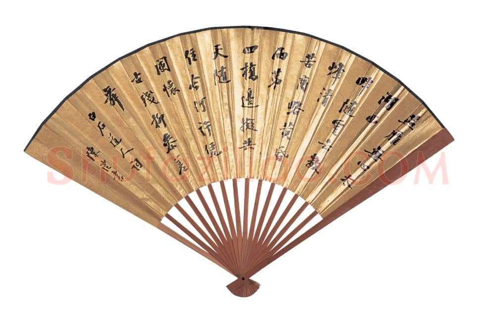 陈澧《行书成扇》18×48cm 广州市艺术品拍卖有限公司2006年迎春艺拍