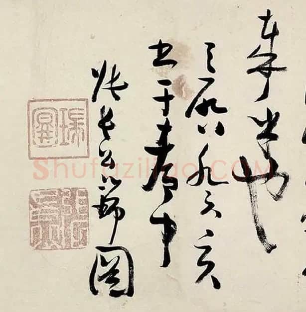 张瑞图《草书千字文卷》_01